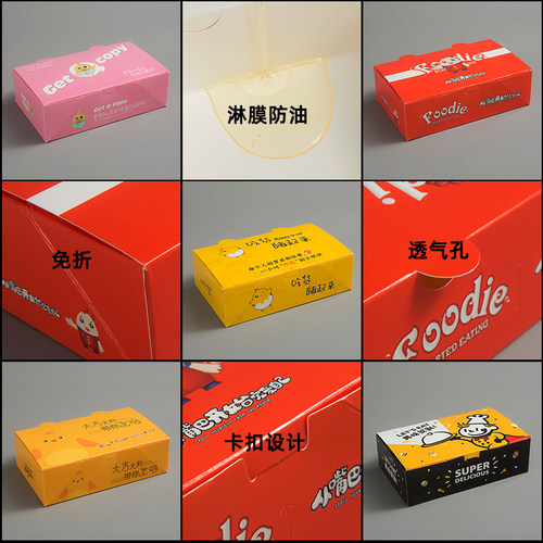 免折炸鸡打包盒纸盒外卖一次性打包盒食品级鸡腿鸡翅鸡排盒子防油 - 图2