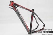 16 ROVANT Nowitte scandium Alloy Mountain Bike Frame 26 Inch Mountain Aluminum Alloy