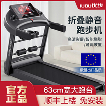 Uber 850T treadmill Home Mens Fitness Room Large Folded Home Indoor Shock Absorbing Silent Mini Woman