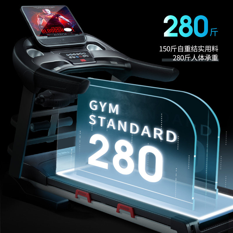 优步850t家用款男士健身房女跑步机 优步跑步机