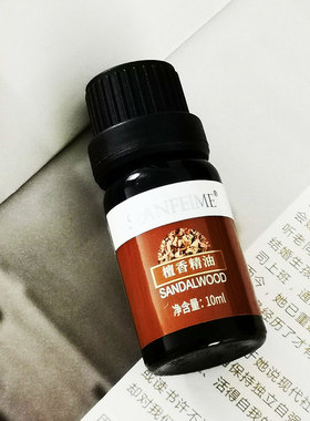刮痧泡澡护肤檀香精油SOANFEIME