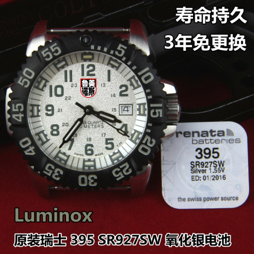 luminox/鲁美诺斯 395 SR927SW 氧化银 原装鲁美诺斯手表电池包邮 - 图1