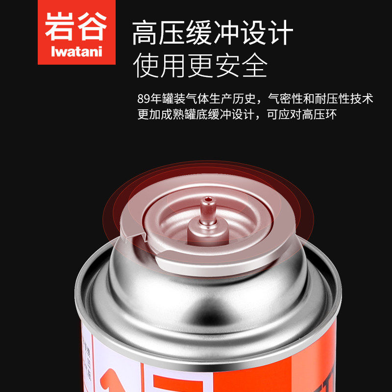 岩谷卡式炉气罐液化瓦斯气丁烷燃气罐便携式煤气瓶卡斯通用小气罐,淘宝优惠券,粉丝福利购,淘宝优惠卷