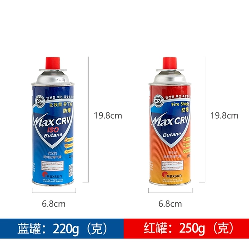 Pulse Fresh Card Furnace GM Bit Bit Outdoor Portable Porta Газопореорезок Caspane caspane pitchi