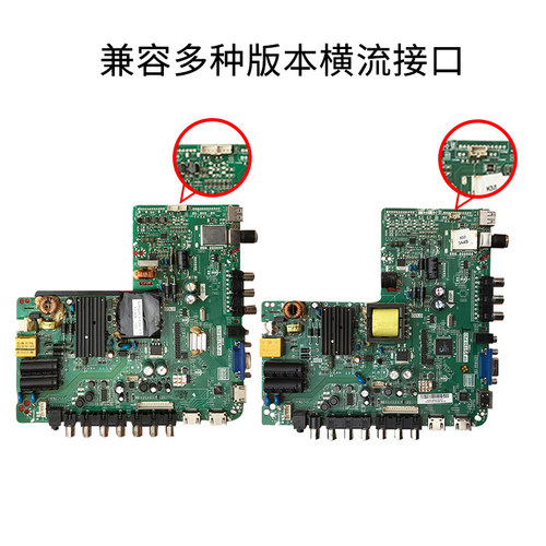 原装乐华LED32C560 LED32C360 熊猫LE32D33/19 主板TP.VST59.P83 - 图2