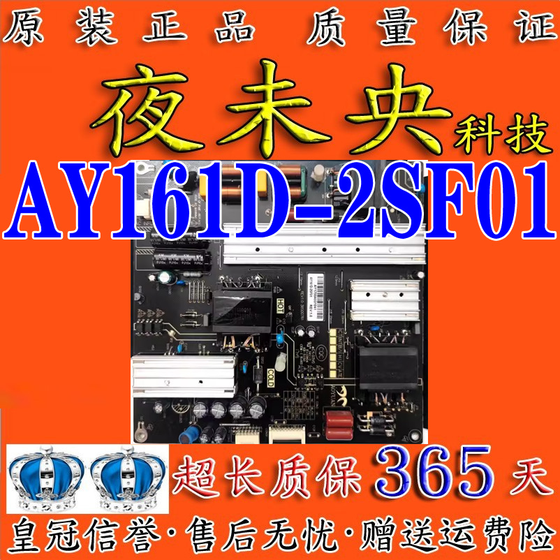 原装TCL L55F3800U 55M2U 55U2200A电源板AY161D-2SF01 3BS00761-图0