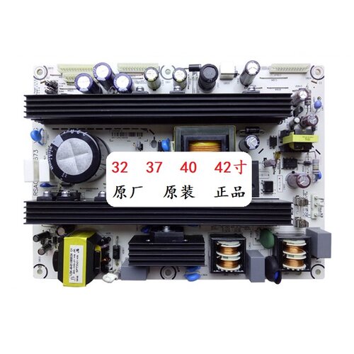 海信TLM37V68 TLM40V66PK 42V66PK电视电源板 RSAG7.820.1673/ROH - 图3