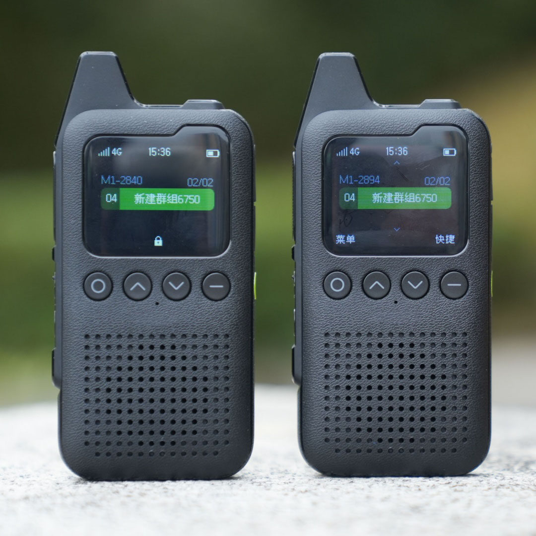 5000公里M1公网对讲机4G全国通插卡工地办公自驾游户外无线手持台,淘宝优惠券,粉丝福利购,淘宝优惠卷