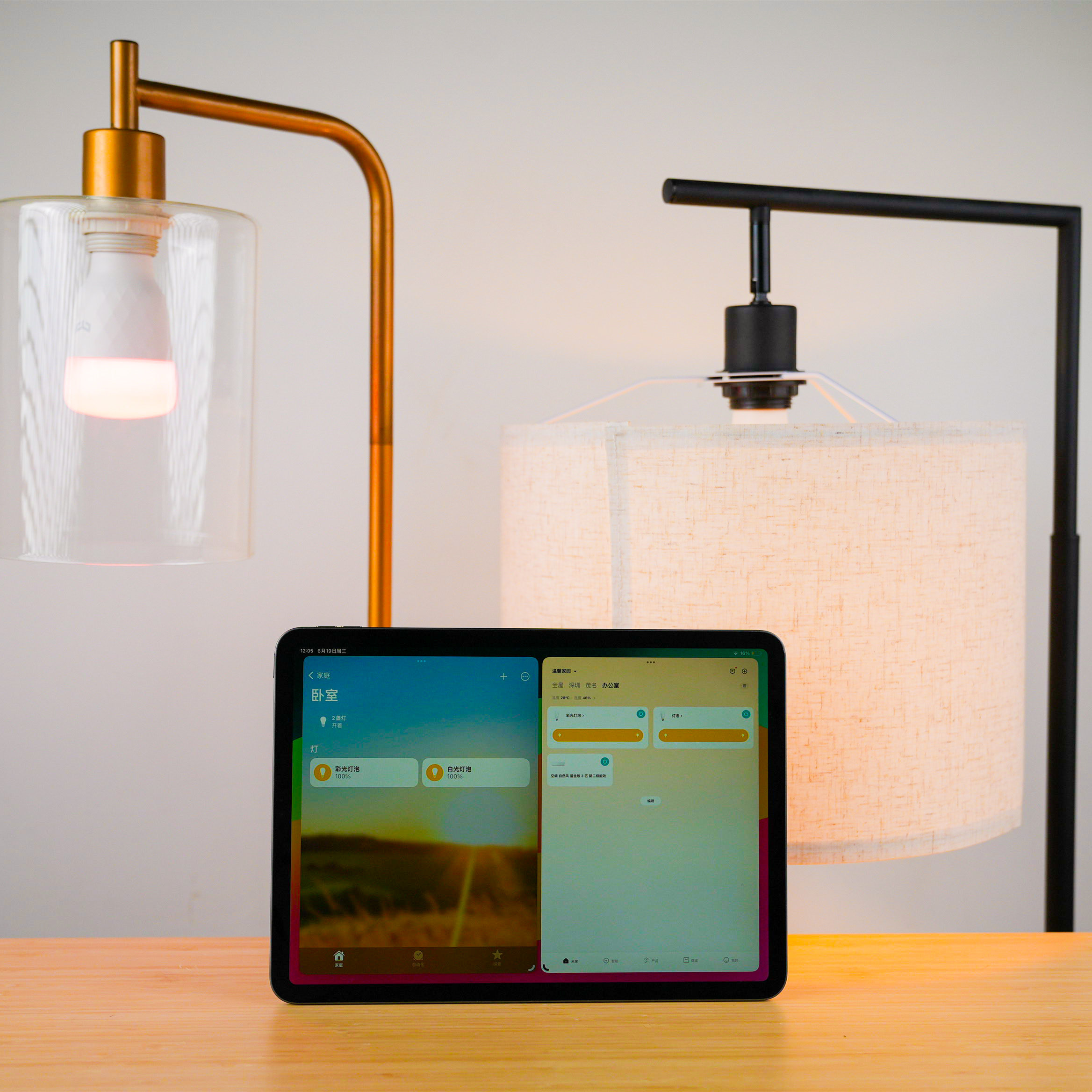 易来Yeelight智能1S灯泡彩光支持MIJIA 小爱苹果homekit彩色wifi!,淘宝优惠券,粉丝福利购,淘宝优惠卷