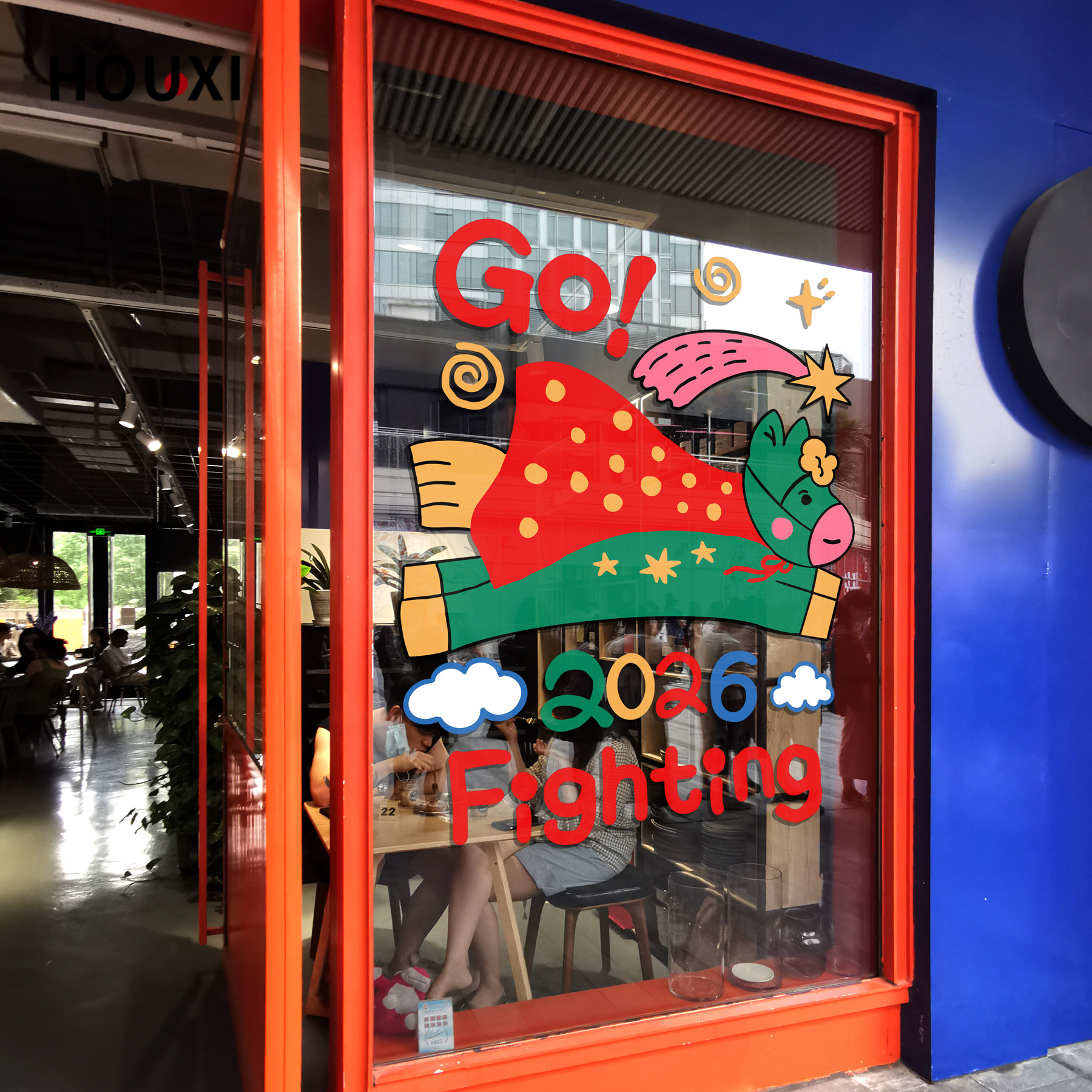 2026马年卡通彩色小马玻璃门窗贴膜防水装饰贴节日氛围布置静电贴,淘宝优惠券,粉丝福利购,淘宝优惠卷