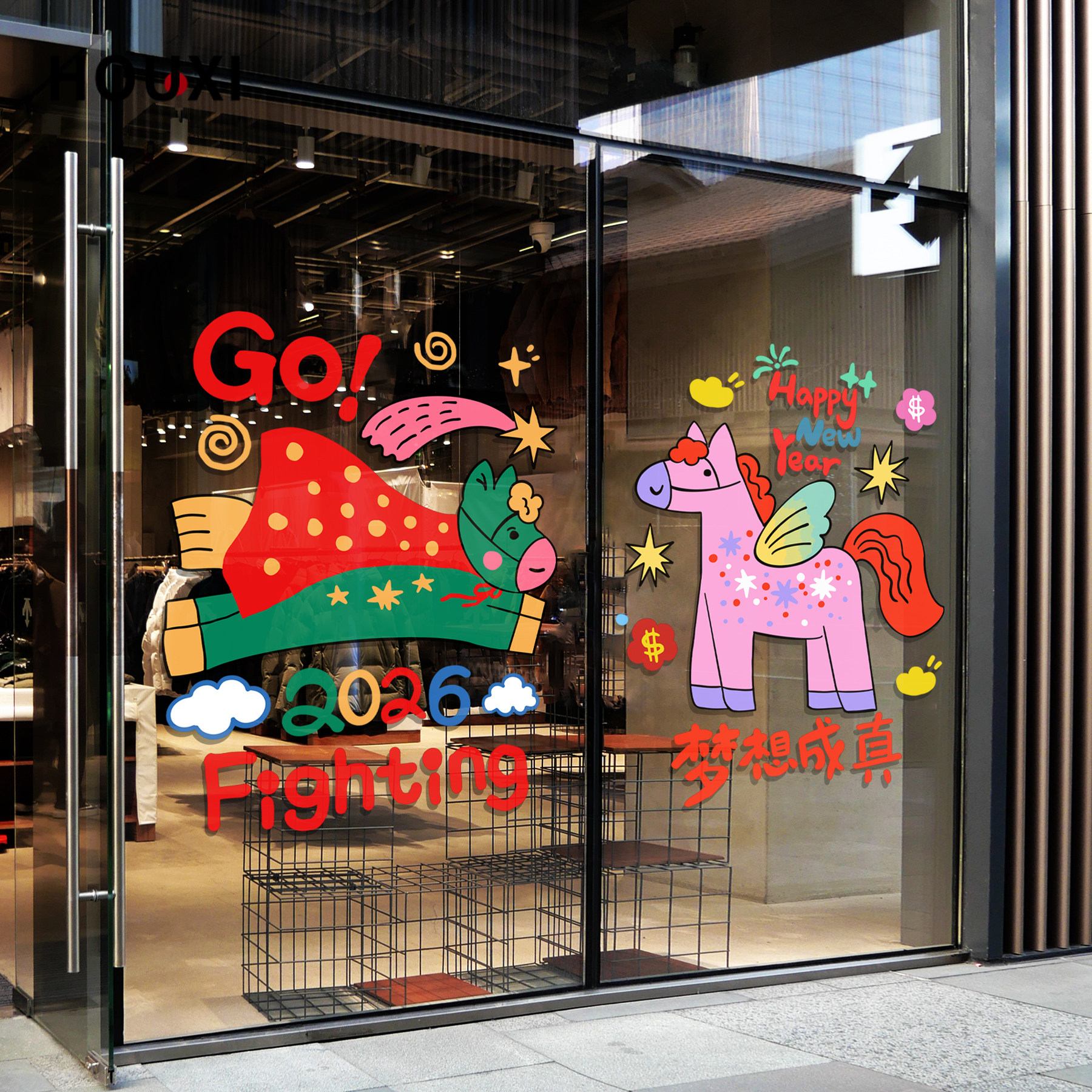 2026马年卡通彩色小马玻璃门窗贴膜防水装饰贴节日氛围布置静电贴,淘宝优惠券,粉丝福利购,淘宝优惠卷