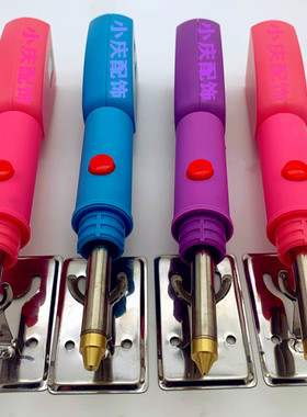 新品烫钻器衣服补钻点钻diy贴钻