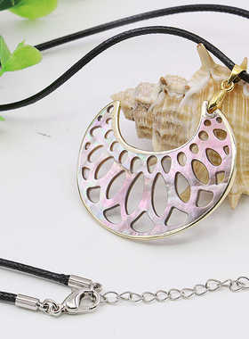 幻彩吊坠油菜花贝壳皮绳女月牙