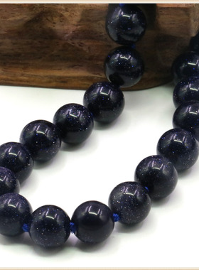 星空天然玉石锁骨链