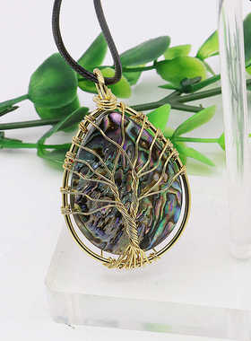 油菜花女贝壳天然项链生命树缠绕