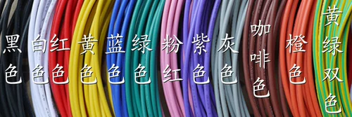 24AWG Электронная линия № 24 Direwir направление защиты окружающей среды.