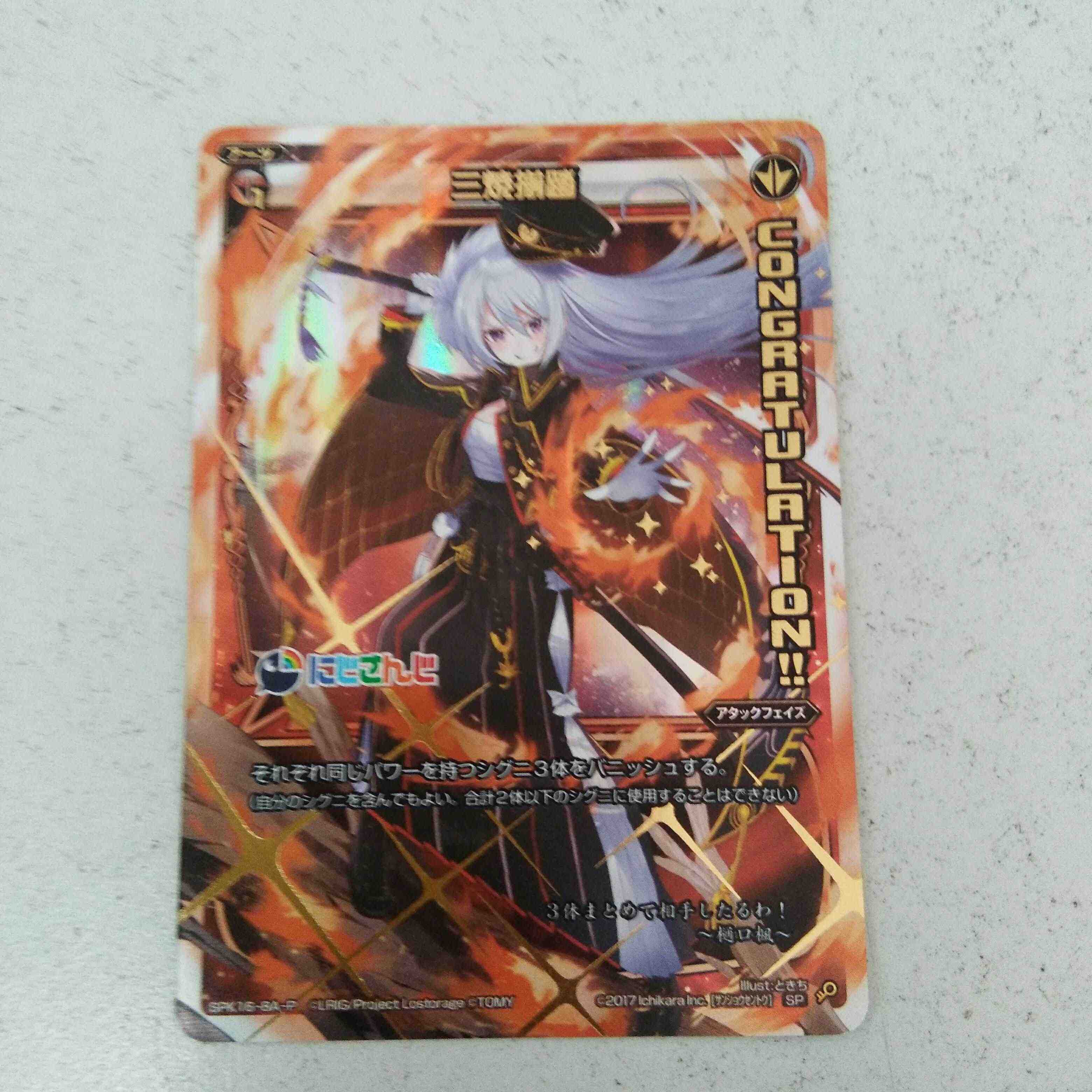 Wixoss 新人首单立减十元 21年8月 淘宝海外