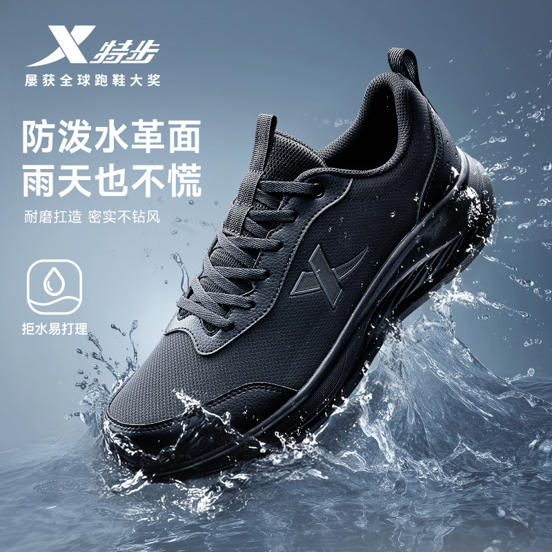 特步羽逸FW跑步鞋男鞋秋季新款休闲鞋女缓震时尚百搭轻质运动鞋,淘宝优惠券,粉丝福利购,淘宝优惠卷