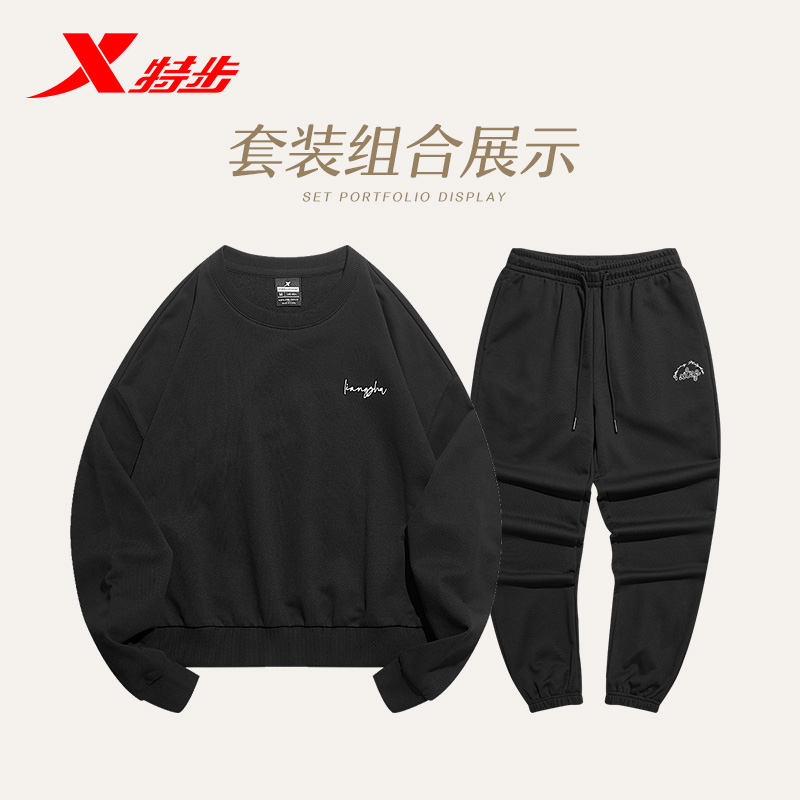 【特步】针织圆领刺绣卫衣套装