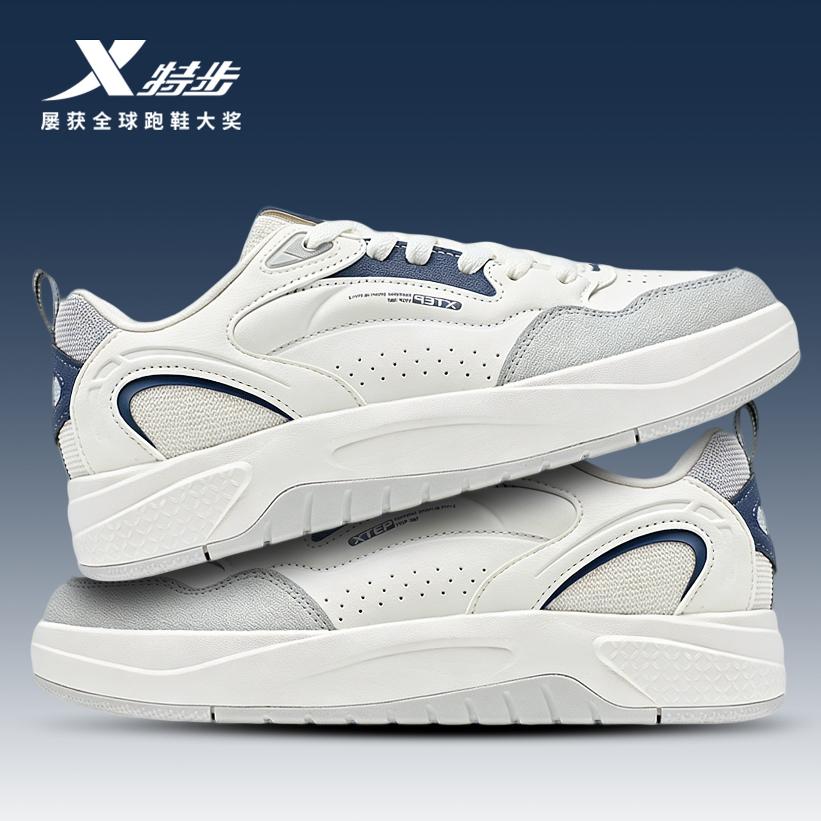 【商场同款】特步启浪lite板鞋男款2026春季新款潮流舒适男休闲鞋,淘宝优惠券,粉丝福利购,淘宝优惠卷