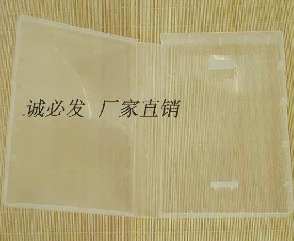 加厚全透明光盘盒 3.1CD盒可装18-20碟DVD盒圆角多碟装可插封面,淘宝优惠券,粉丝福利购,淘宝优惠卷