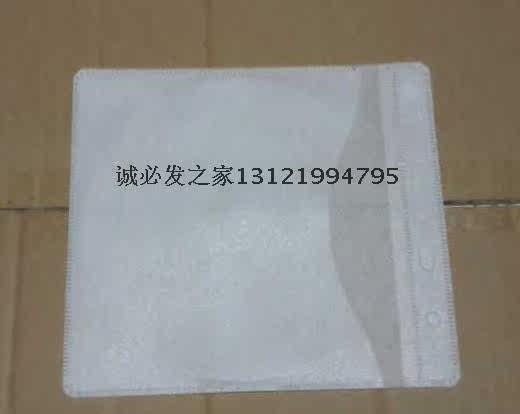 白色PP袋光盘袋双碟加厚CD袋DVD袋光盘PP袋子100张/包 可装200张,淘宝优惠券,粉丝福利购,淘宝优惠卷