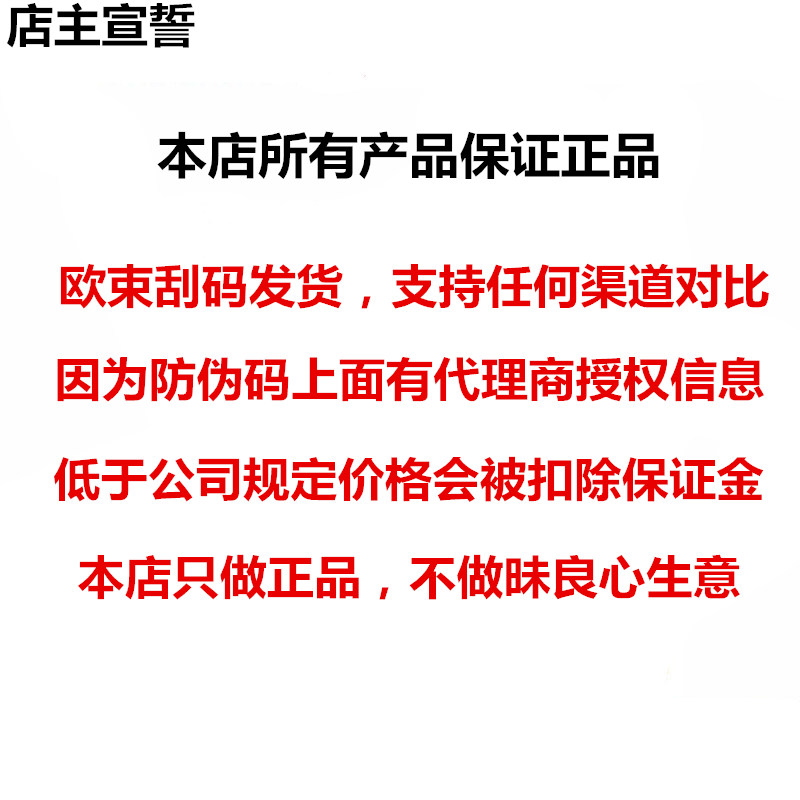 欧束妆前乳隔离粉底液遮瑕打底提亮肤色持久不脱妆素颜霜裸妆神器 - 图0