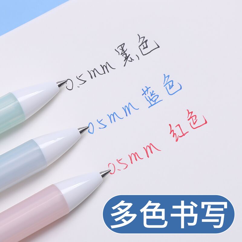 晨光优品按动中性笔AGPH2601/2603/2605学生考试用水笔小王子限定系列0.5子弹头签字笔可换替芯2004中性笔芯 - 图1