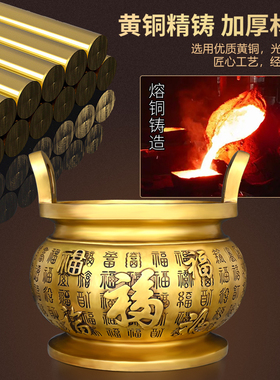 纯黄铜香炉家用供奉祖先