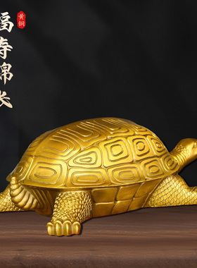 中式黄铜周岁宴抓周长寿龟摆件