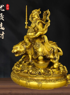 纯黄铜武财神赵公明开业供奉摆件