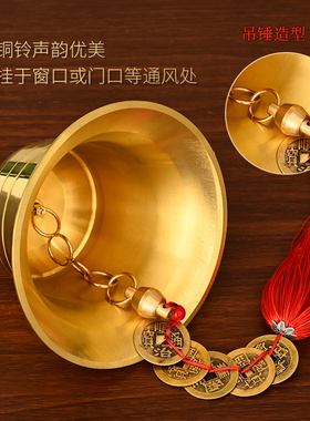 纯黄铜铃铛五帝钱铜铃铛风铃
