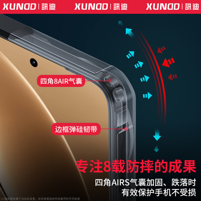 K80 supreme version high-end protective cover xiaomi shell