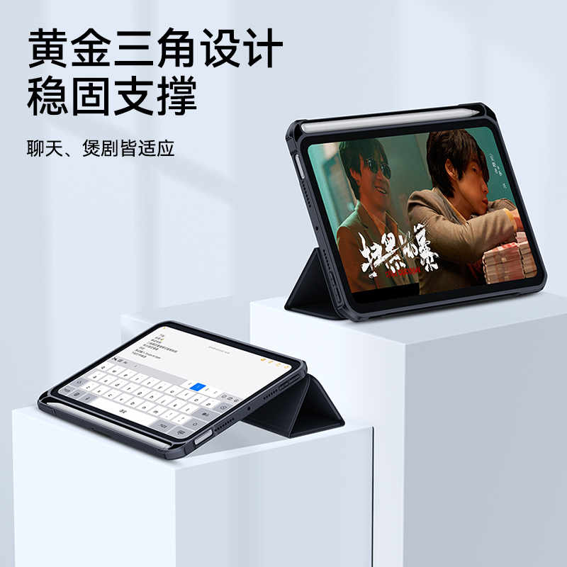 iPadmini6保护套气囊防摔苹果迷你6平板电脑壳皮套带笔槽硅胶全包 - 图3