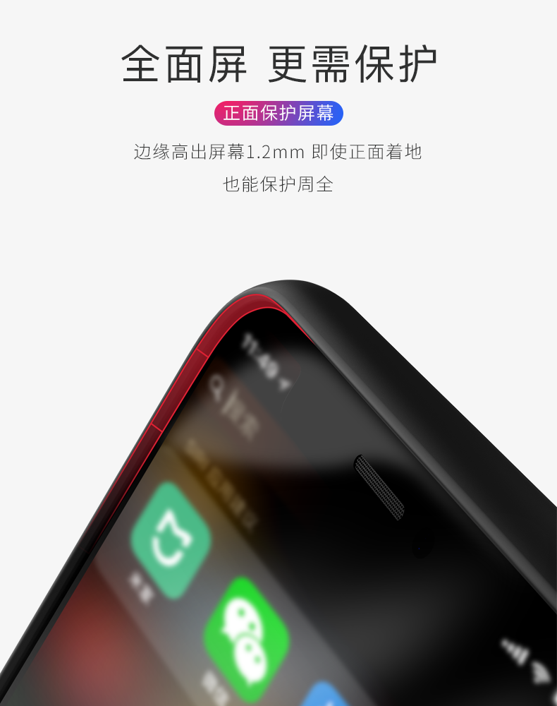 苹果8手机壳iphone6plus液态硅胶6s官方7p新款X女男puls原装ipone - 图2