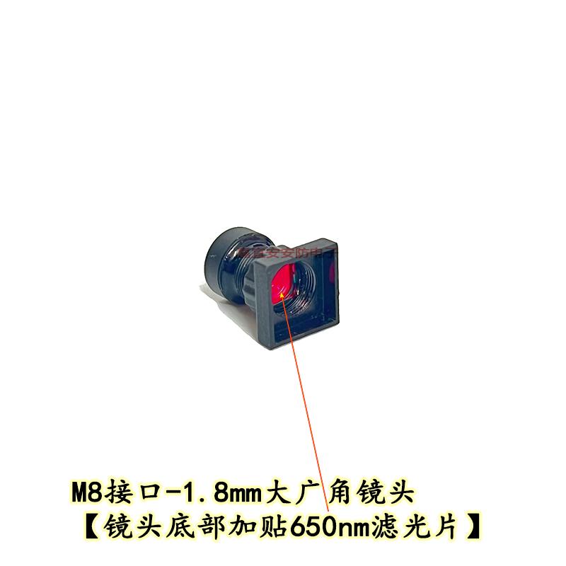 M8接口1.8mm大广角镜嘴180度高清人脸识别/航拍/扫描识别全景10头500万排线1/2.7英寸网络监控扫码带座子镜头 - 图1