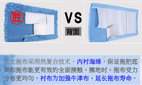浩鹏拖把拖布 - 图0
