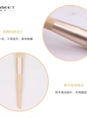 珈米长杆加厚铝管化妆套刷