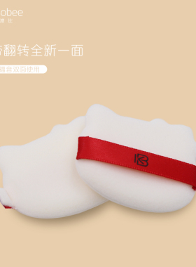 凯恩波比Kitty造型双面植绒粉扑