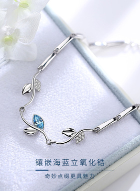 枝蔓之恋纯银水晶手链女日韩版甜美情侣首饰配饰生日礼物送女友