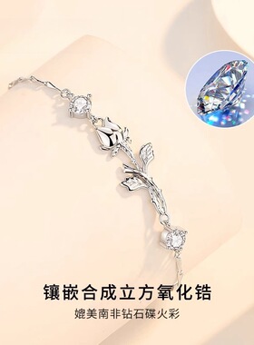 S999足银小王子与玫瑰花手链女款手镯轻奢小众精致生日礼物送女友
