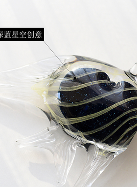 轻奢琉璃鱼摆件客厅玄关酒柜