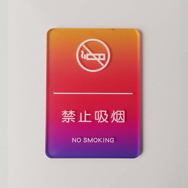 ins网红风请勿吸烟温馨提示牌禁止吸烟亚克力个性创意粘贴标识牌 - 图0