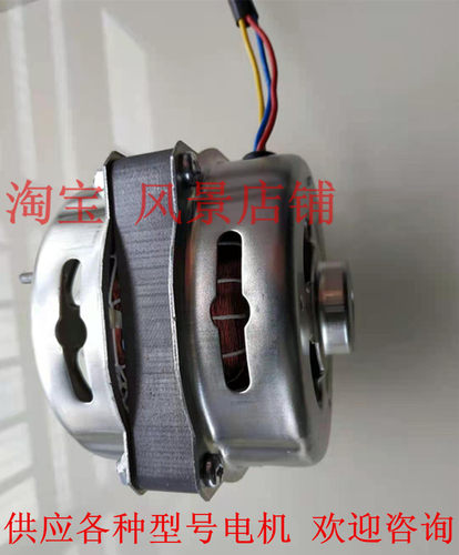 YDK-450W-6-1空调风扇电容运转异步电动机卖各种常州弘禄华特马达 - 图2