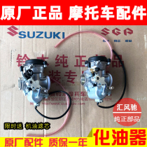 Motorcycle Light Riding Bell Wood King GS125 Carburetor Gold City Bell Wood GX125 Audi Vacuum Membrane Carburetor