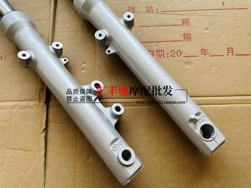 适用铃木摩托车配件美式太子GZ125HS前减震 前叉 前避震器 - 图3