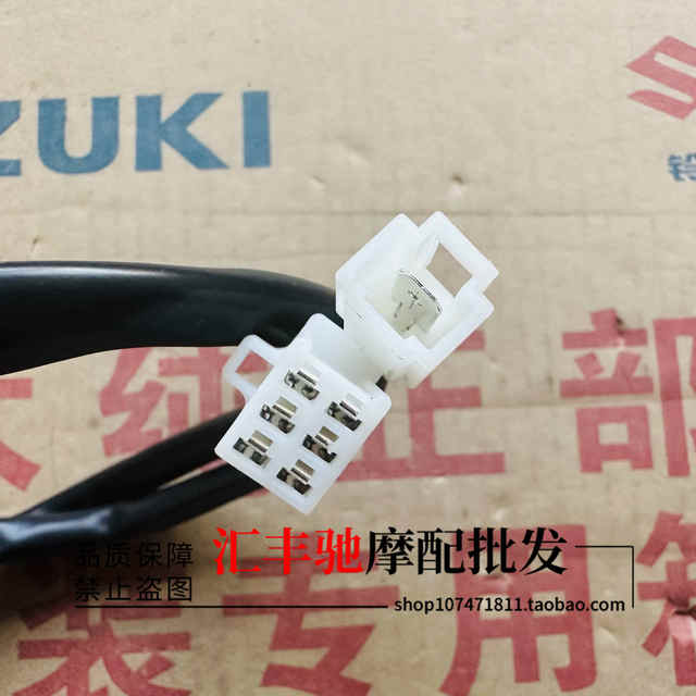 Haojue Motorcycle Prince GN125-2-2D lower gear display