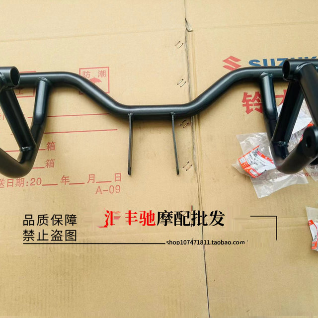 Suitable for Haojue motorcycle TR300 Plus front guard carbon steel bumper HJ300-5 bumper anti-collision bar