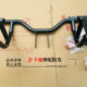 Suitable for Haojue motorcycle TR300 Plus front guard carbon steel bumper HJ300-5 bumper anti-collision bar