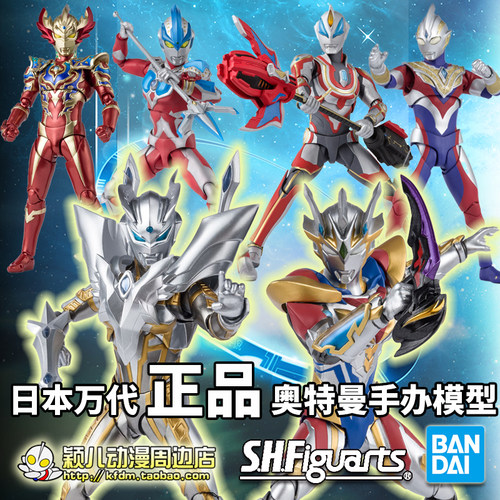 万代SHF赛迦奥特曼手办玩具捷德真骨雕 亚刻 赛罗 泽塔特利迦银河 - 图0